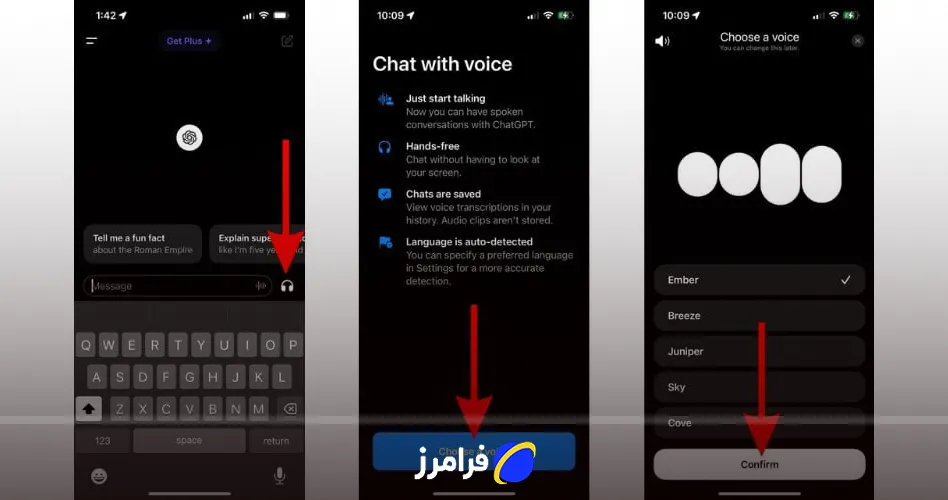آموزش استفاده از چت جی پی تی صوتی