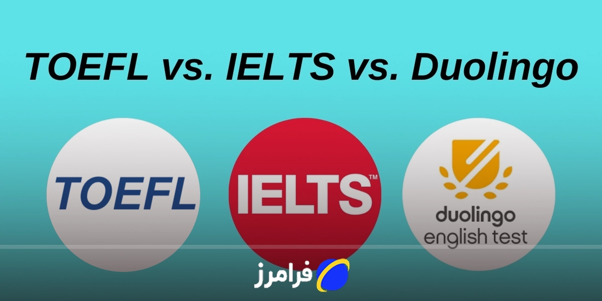 مقایسه آزمون دولینگو با آیلتس و تافل