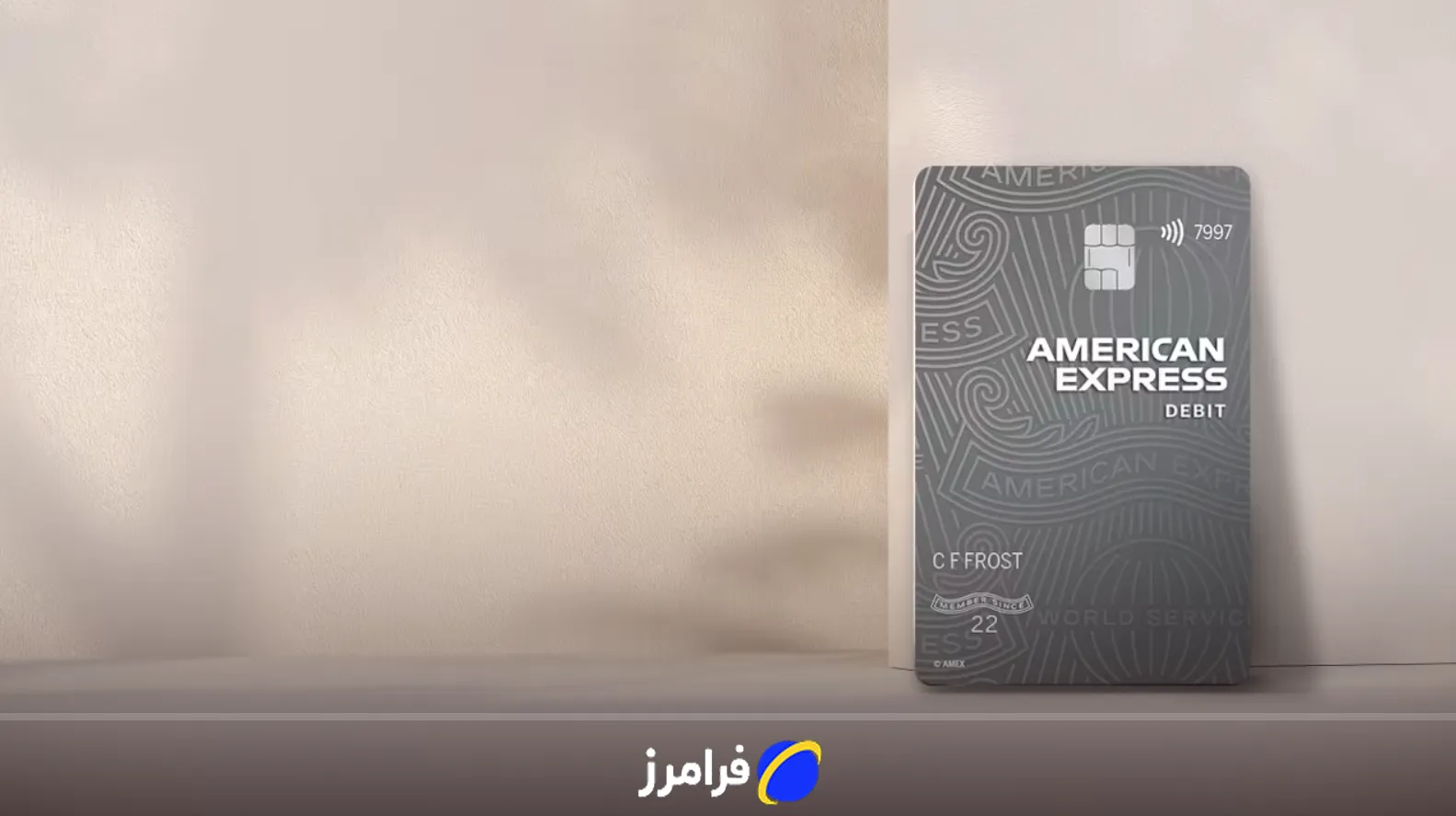 کارت دبیت آمریکن اکسپرس