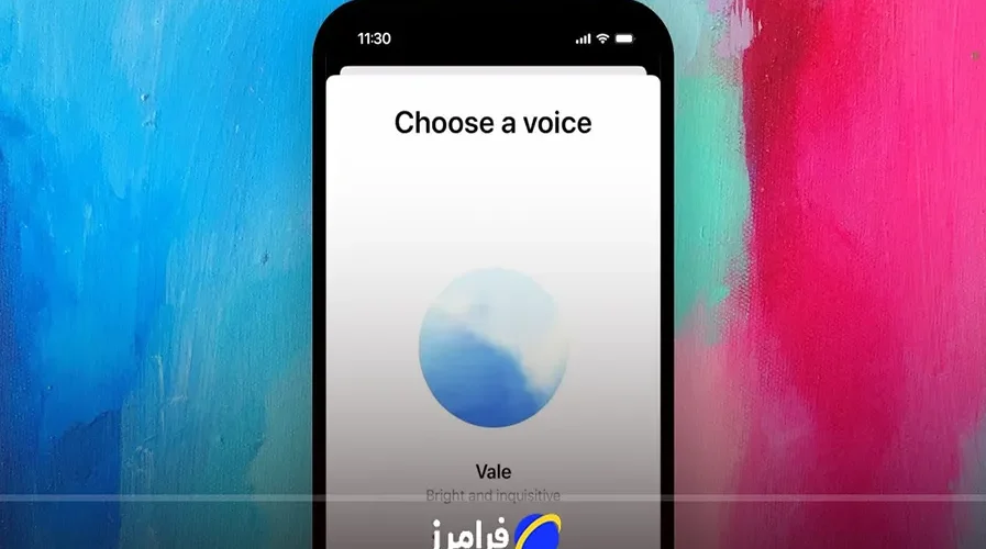 چت جی پی تی صوتی