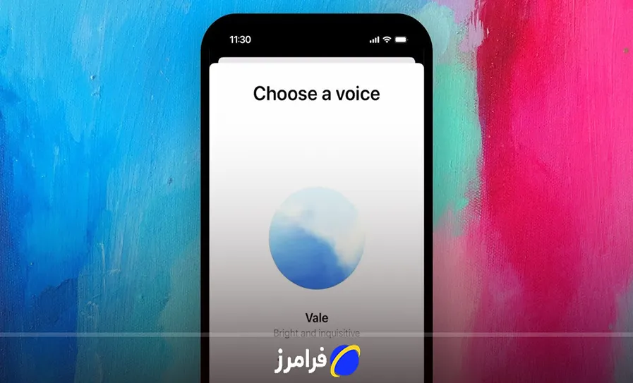 چت جی پی تی صوتی
