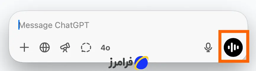 چت جی پی تی چیست؟ راهنمای استفاده جامع، فارسیسازی ChatGPT و حل مشکلات نصب 9 چت جی پی تی صوتی