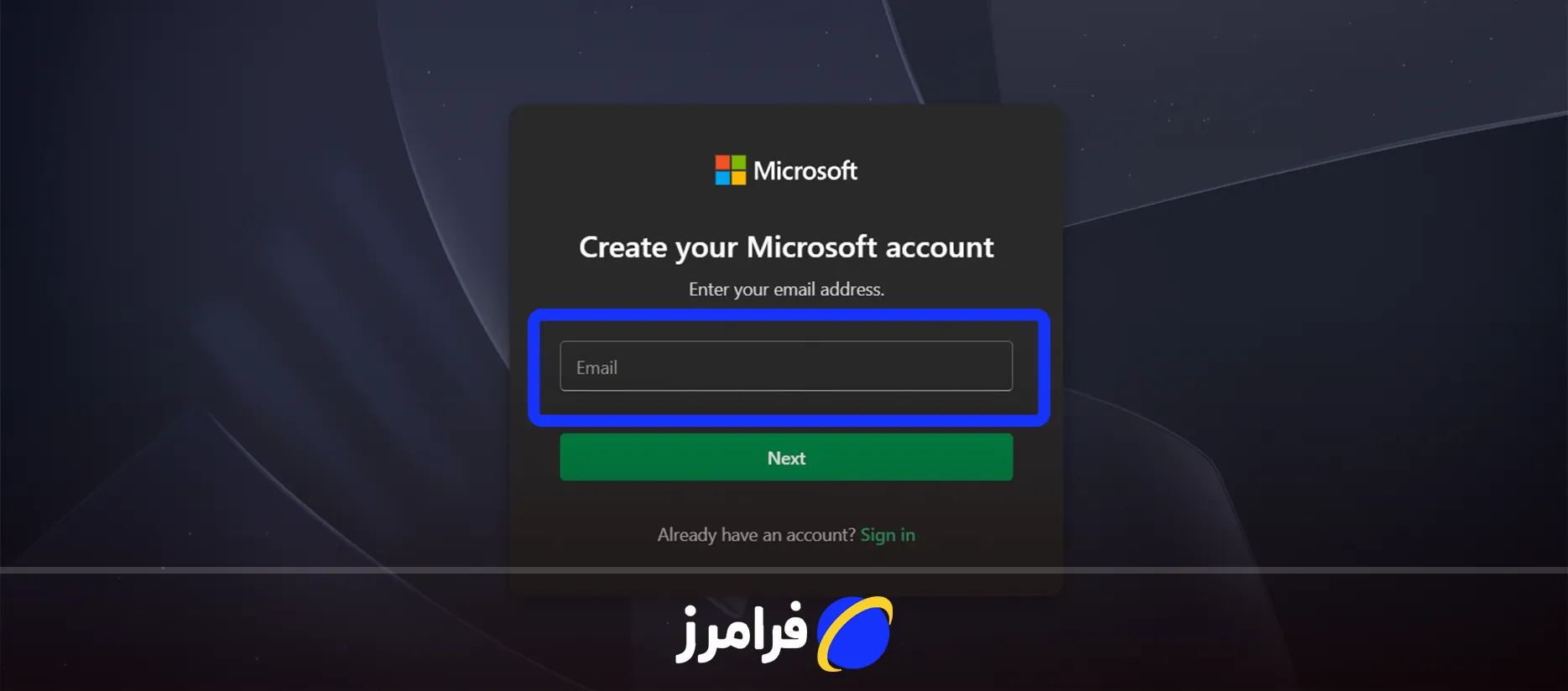 وارد کردن ایمیل برای ساخت اکانت ایکس باکس