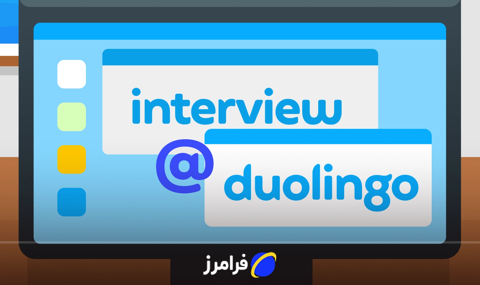 بخش مصاحبه ویدیویی در آزمون دولینگو