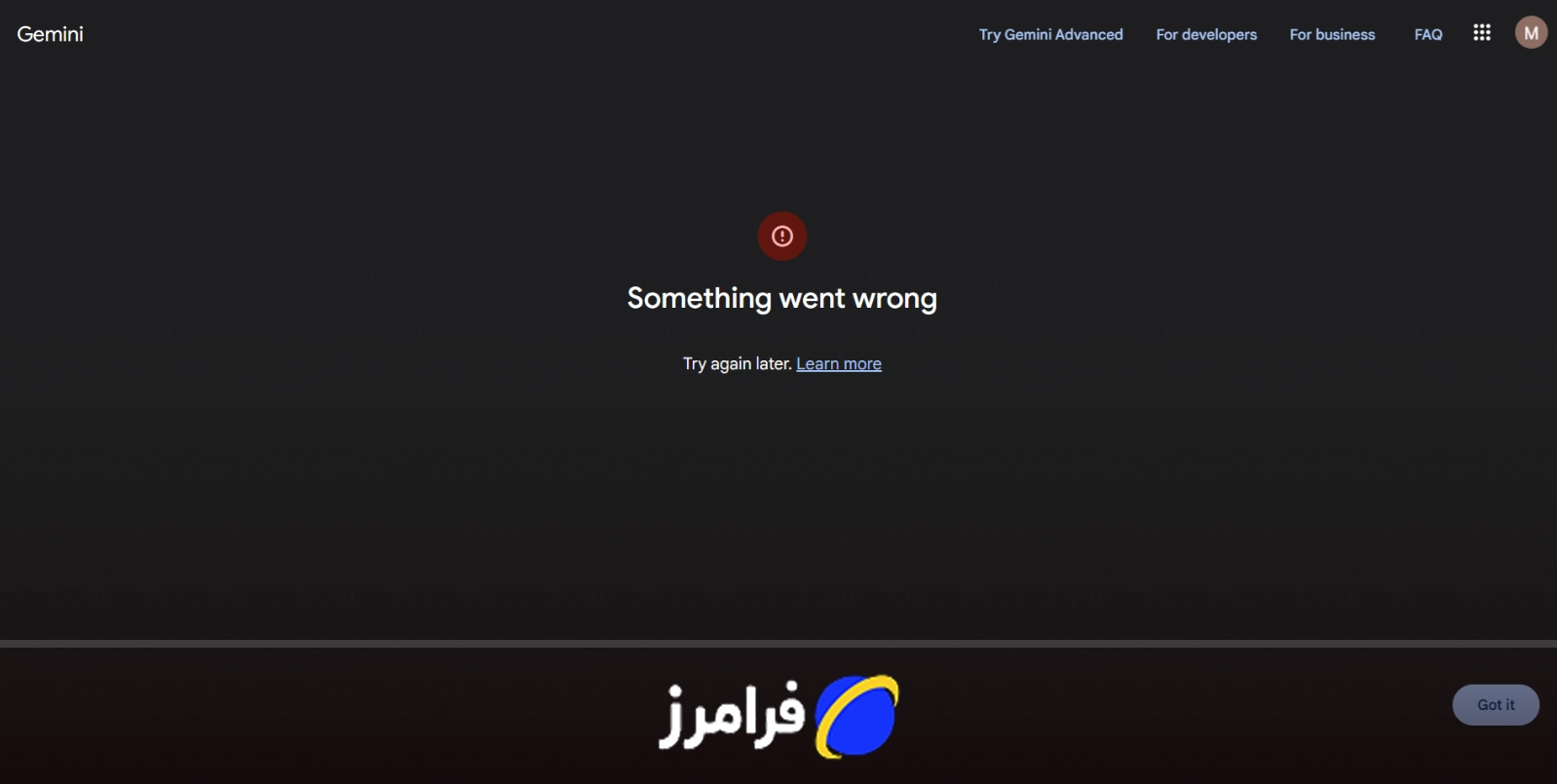 تصویر یکی از باگ‌های هوش مصنوعی جمینای