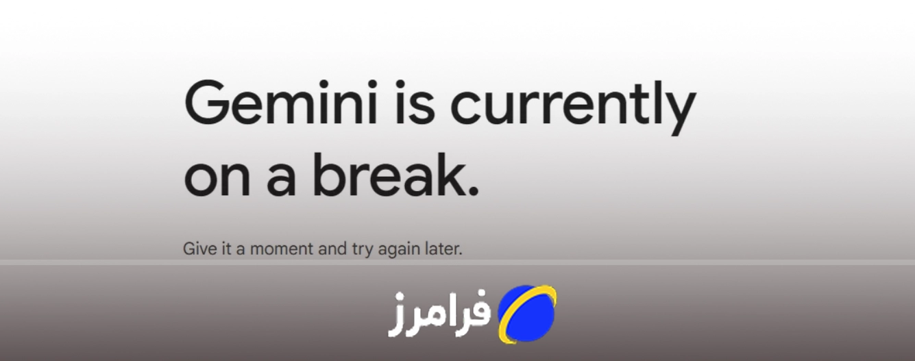 قطعی سرور در جمینی