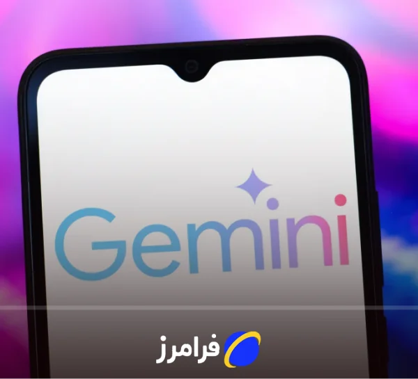 faraamarz Latest Gemini Updates in 2025 معرفی جدید ترین بروزرسانی های جمینی در سال 2025
