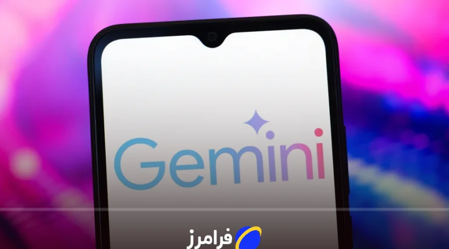 معرفی جدید ترین بروزرسانی های جمینی در سال 2025