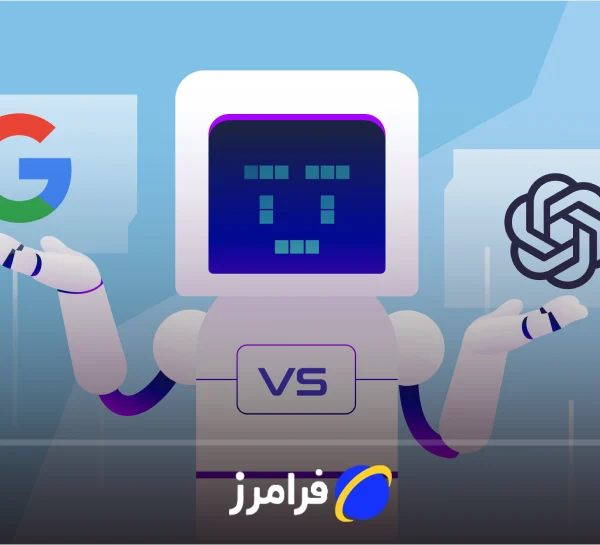 faraamarz chat gpt vs gemini (5) مقایسه ChatGPT و Gemini | تفاوت ها، قابلیت ها