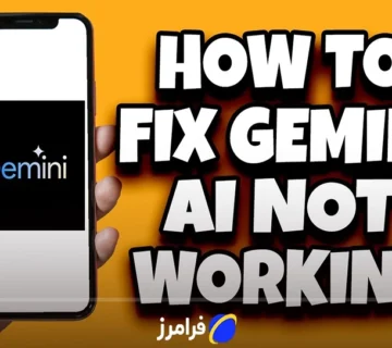 چرا جمینای کار نمیکنه؟ راه حل کامل تمامی مشکلات و دلیل کار نکردن جمینای