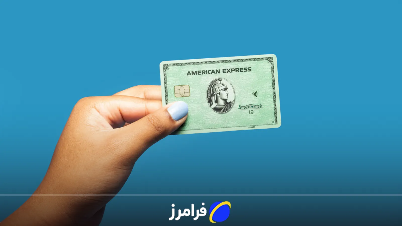 کارت فلزی American Express