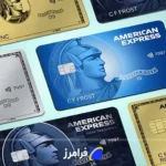 امریکن اکسپرس چیست