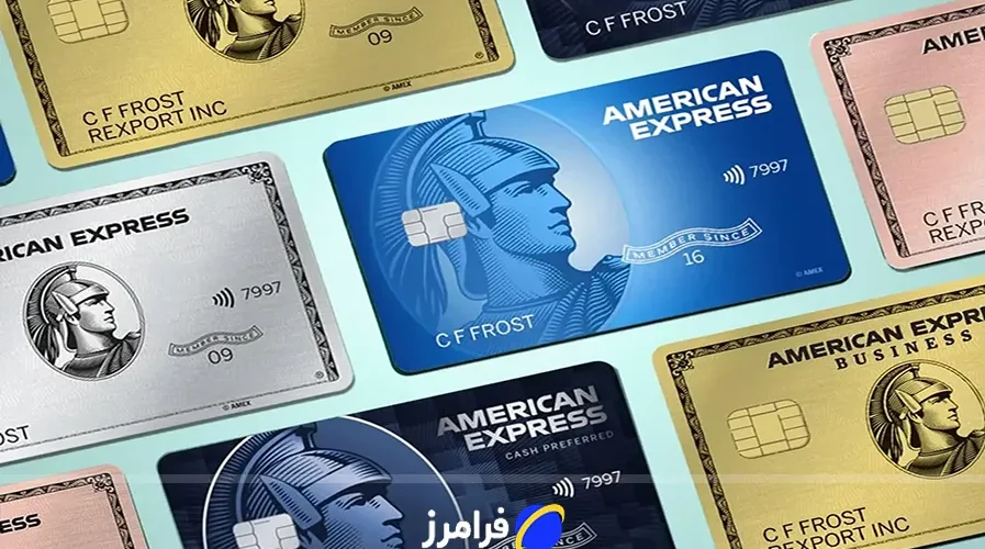 امریکن اکسپرس چیست
