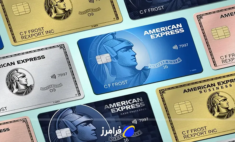 امریکن اکسپرس چیست