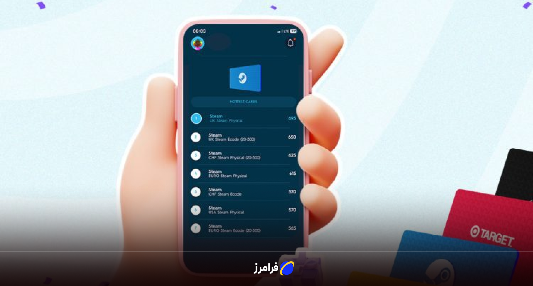 گیفت کارت اپلیکیشن