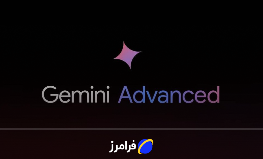 معرفی تفاوت gemini رایگان و پولی advanced