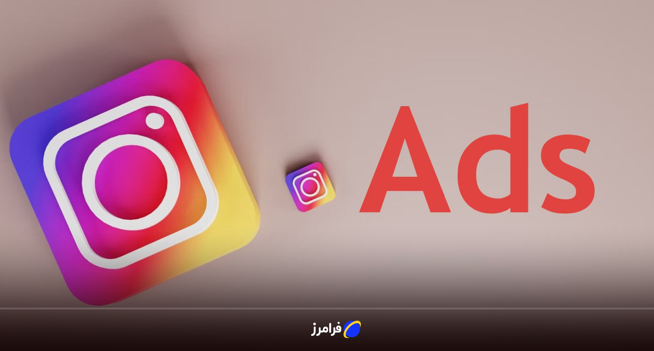 تبلیغات اینستاگرام