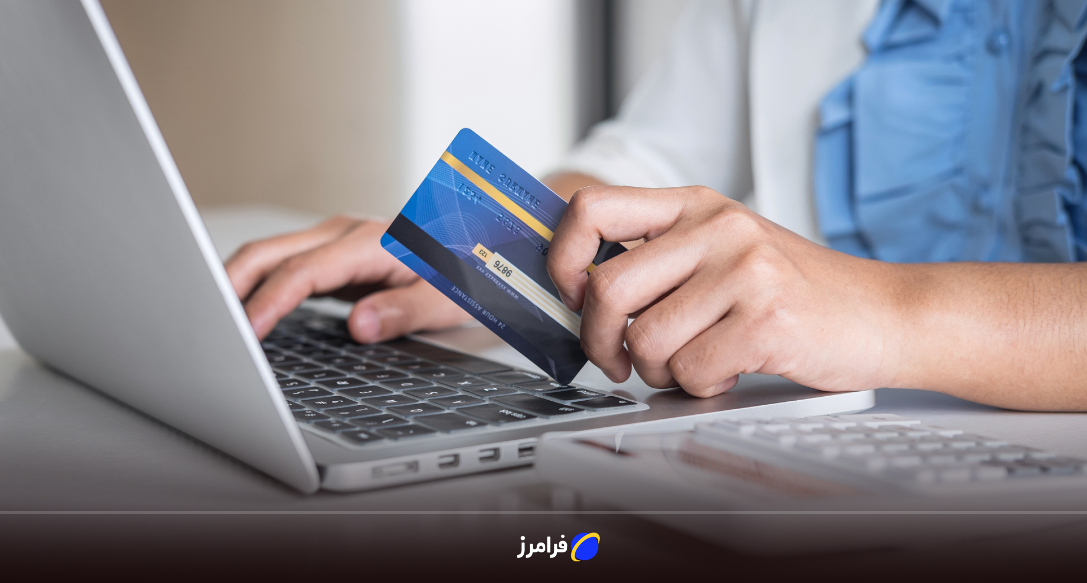 پرداخت ارزی